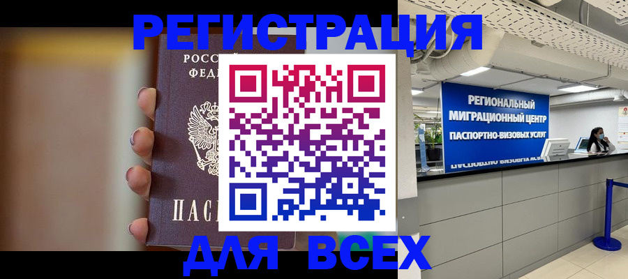 форма 3 в Чите